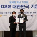 대한민국인증컨설팅 이미지