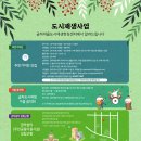 금하마을(도시재생) 1 이미지