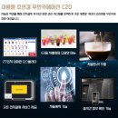 외국기업로 이미지