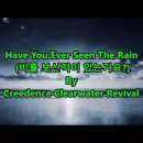 CCR/Have You Ever Seen The Rain 이미지