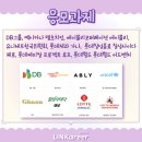가나코퍼레이션 이미지