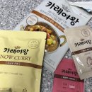 앗 따거~
