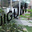 이은미 작가 개인전 | Group Exhibition「JIGUM」 2016.08.05 fri - 08.26 fri_예술지구P