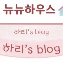 성수이로93 네이버블로그