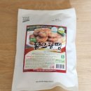 게임체인저스 | 채식을 위한 비건 콩고기 후기, 그리고 더 게임 체인저스 리뷰 살짝