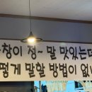칠육
