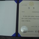 여수잡곡영농조합 아침신문