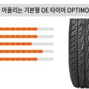 솔루스 TA31 205/65R 16 95H 이미지
