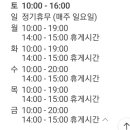 서울봄산부인과의원 이미지