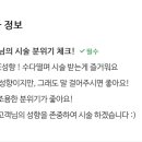 서정타워2차717 이미지