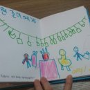 마리나유치원 이미지