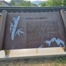 포은정몽주생가 이미지