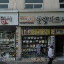 군장점 이미지