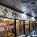 구리 갈매 맛집 활어장군 신선한 대방어 횟집