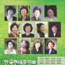 한국현대문인화여성대표작가전(2011.7.20~26,이형아트센타) 이미지