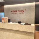 여수거북선코업스테이호텔 이미지