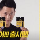 달성밴드 이미지