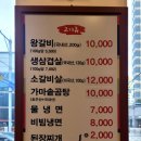 대박터숯불촌 이미지
