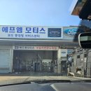 에프엠모터스 이미지