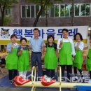 관음동 행정복지센터 이미지