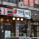 국가대표순대국 이미지