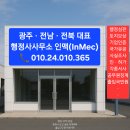 365행정사 사무소 이미지