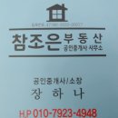 고아읍 생활체육센터 이미지