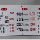 슬기네숯불갈비 네이버블로그