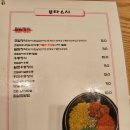 부타스시