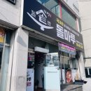 솥돌마루 이미지