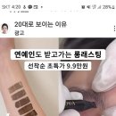 리프성형외과의원 이미지