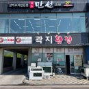 신선한집 이미지