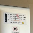틈새라면 태전점