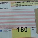 블랑쉬노엘 이미지