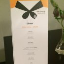 현대카드 고메위크ː 엘본더테이블 가로수길본점 디너 후기