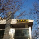 ﻿강남 신사동 압구정역 압구정초등학교 인근 90평 sat Gre어학원 임대 물건 찾습니다 (어학원 가359) 이미지