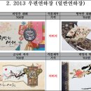 송파우체국 이미지