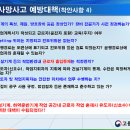 대전지방고용노동청