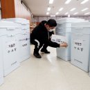 옹진군선거관리위원회 이미지