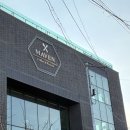 펫웨이브 광교지점 | 수원 행궁동 맛집 카페메이븐 본점 넓고 쾌적하게 즐길 수 있는 브런치 카페 후기