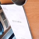 전주현대옥 해미읍성점 이미지
