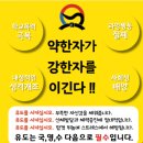 용인대 국가대표 유도장 이미지