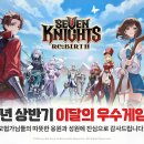 넥스트 게임스 이미지