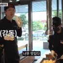 하남돼지집웨스턴돔점