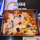 마시내 - 오산시 궐리사로59번길 3 | [내돈내산] 대전 유성구 마시내 본점 후기 / 장대동 맛집
