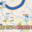 ＜구해줘 홈즈＞ 서울 송파구 가락동 매매가 7억 9천 8백인 아파트(최종 선택) 이미지