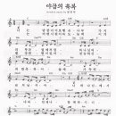 너는 담장너머로 뻗은 나무 (야곱의 축복) 기타 반주 (MR) C Key 이미지