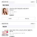원일맥스 이미지
