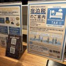 더캡슐 | 더 밀레니얼스 후쿠오카 싱글룸 캡슐 2박 솔직후기