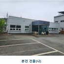 세화산업(주)